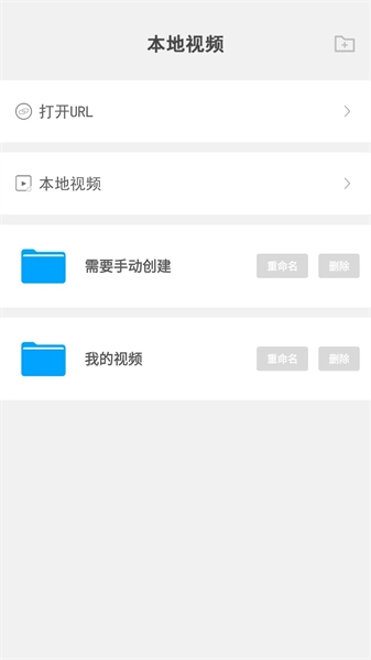 本地视频解码播放软件