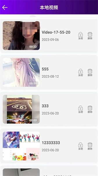 本地视频解码播放软件