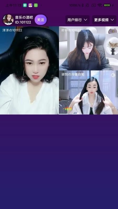 99视频官方版图1