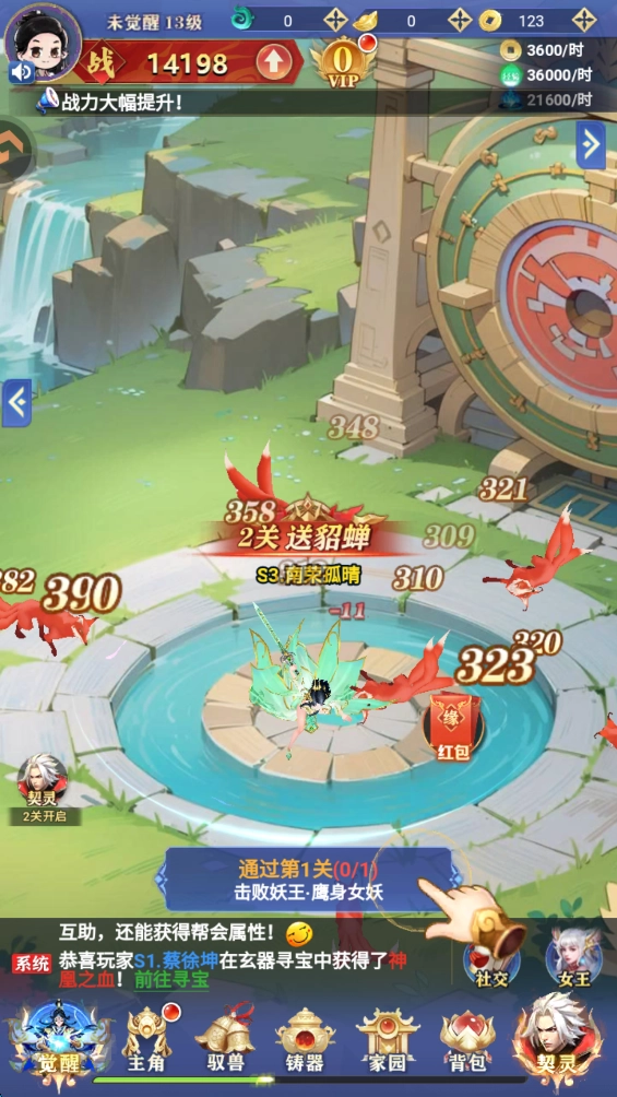 无限契令九游版手机下载