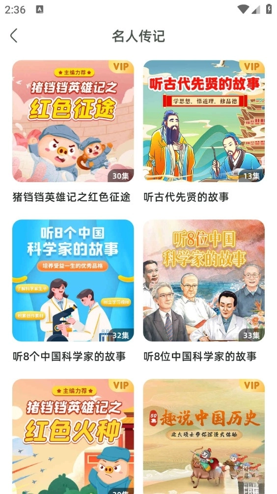 简小知6