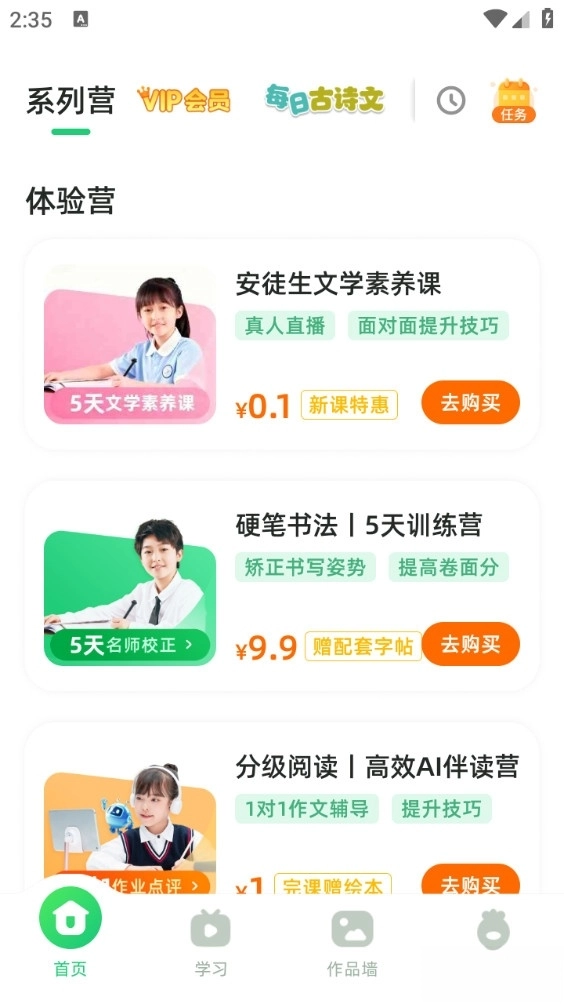 简小知1