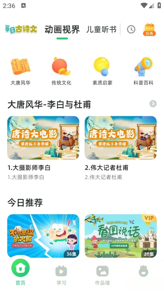 简小知5