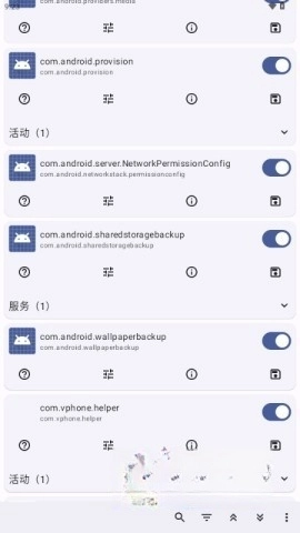 Root Activity Launcher