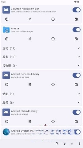 Root Activity Launcher