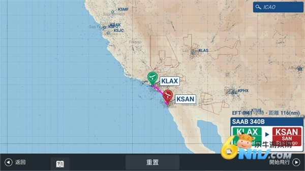 rfs模拟飞行pro图3