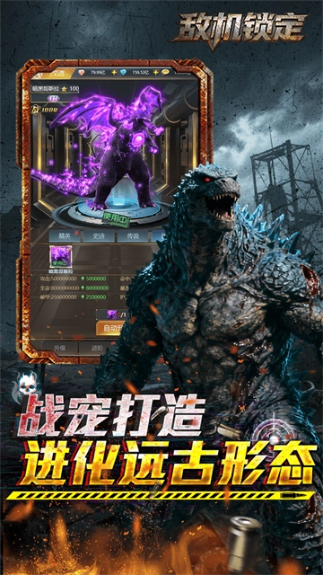 敌机锁定(折爆炸福利版