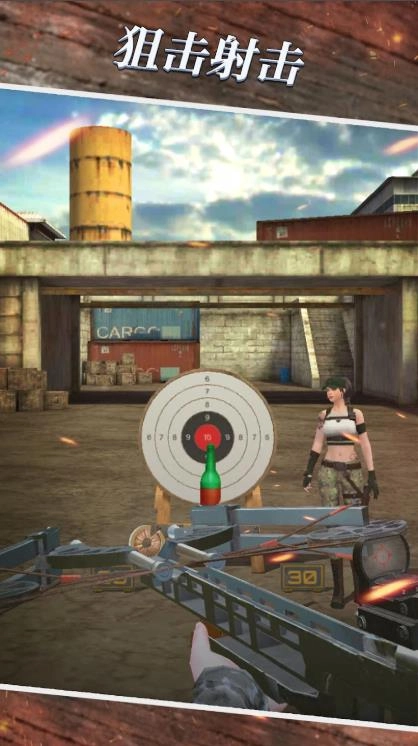 射击狙击(Sniper Shooting)