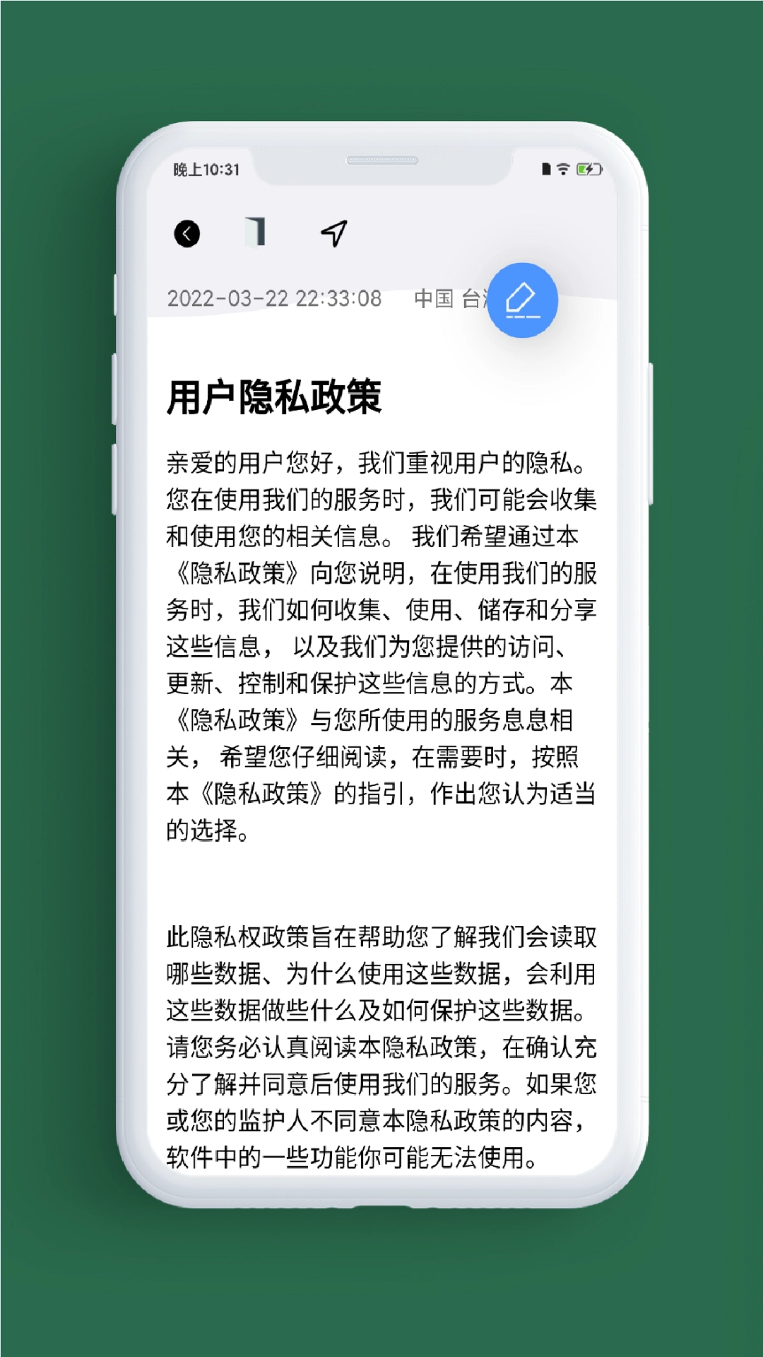 小记事图5