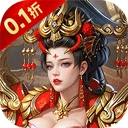 神将无双免费原版