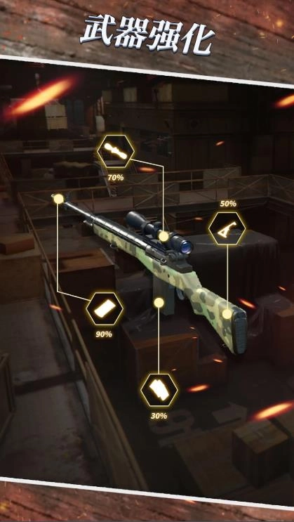 射击狙击(Sniper Shooting)