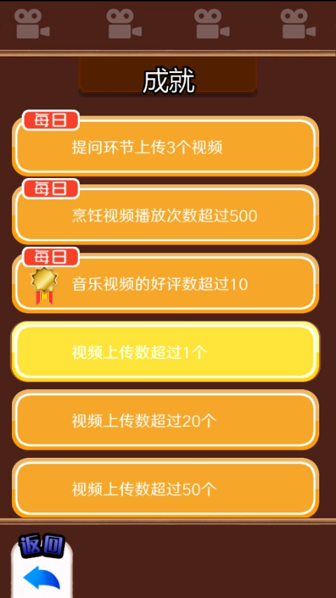 主播模拟器(2)