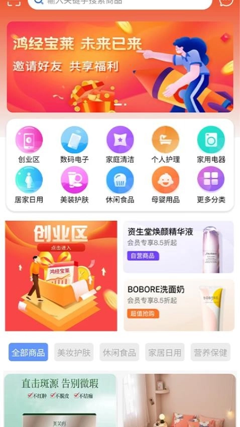 鸿经宝莱图2