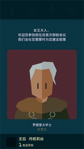 王权权力的游戏安卓中文版