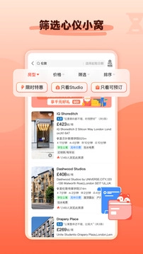 hooli图3