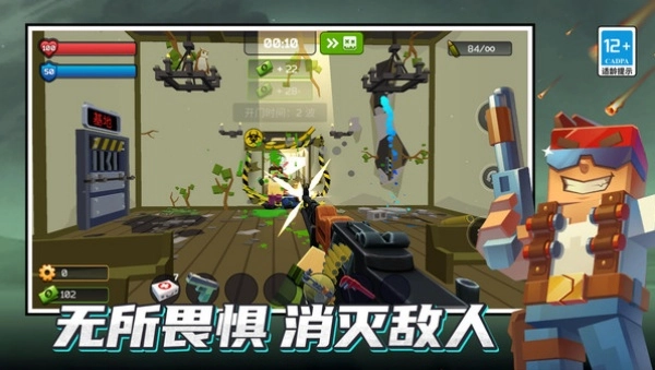 火力枪弹无广告版图1