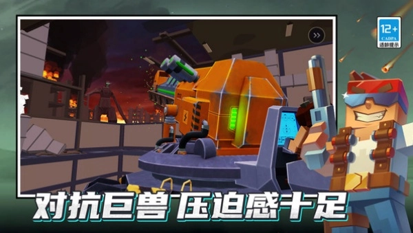 火力枪弹无广告版图2