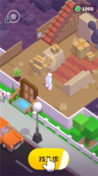 打工模拟器无广告图4