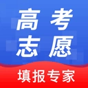 高考志愿综合智能平台