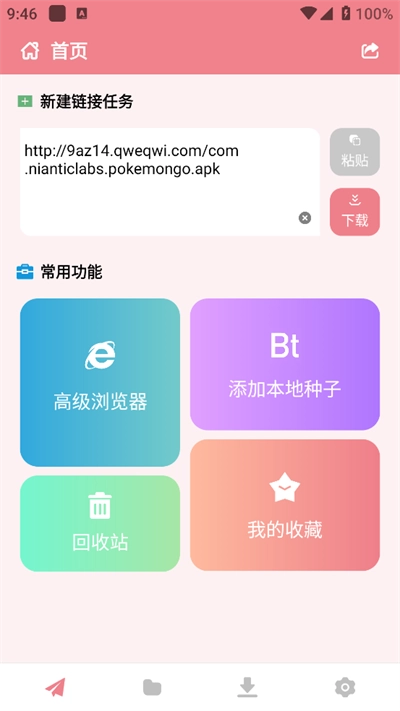 柚子图1