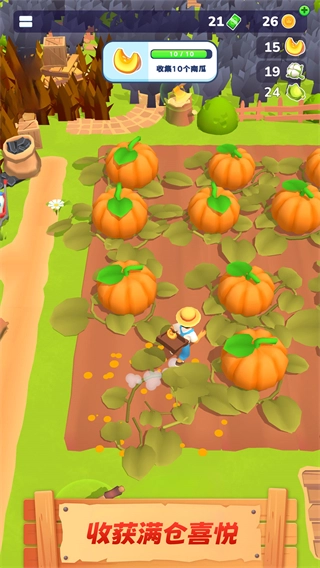 农场主快开荒中文版