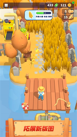 农场主快开荒中文版