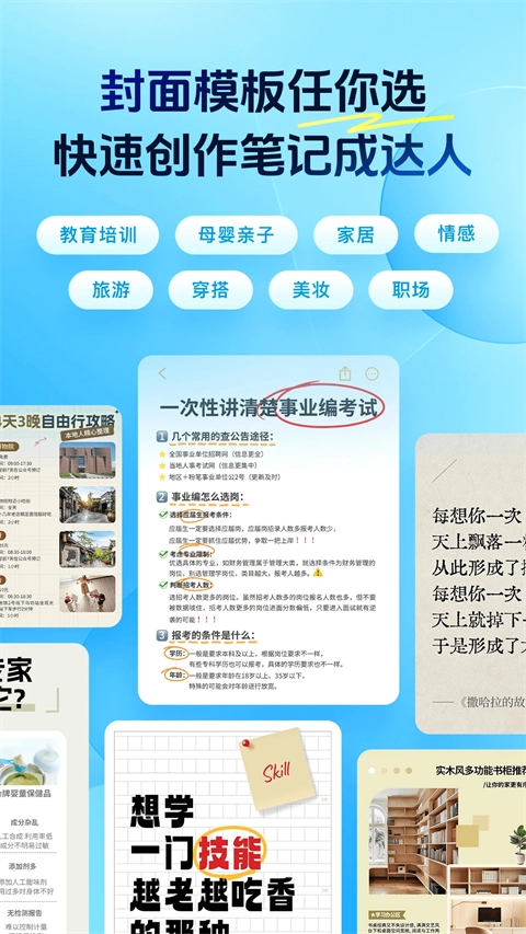 稿定设计免费版(4)