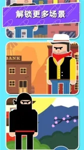 子弹先生间谍谜团2026  安卓版