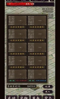 震惊闯江湖要靠狗2026  安卓版