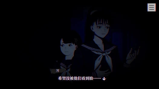 本所七大不可思议手机版3
