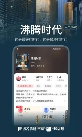 起点读书