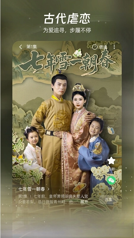 麦萌短剧