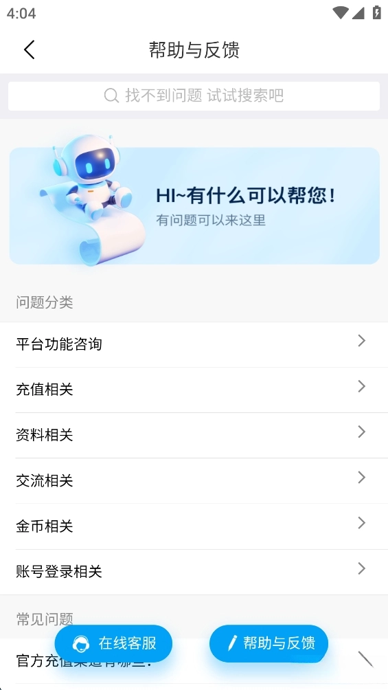 附近伴欢图3