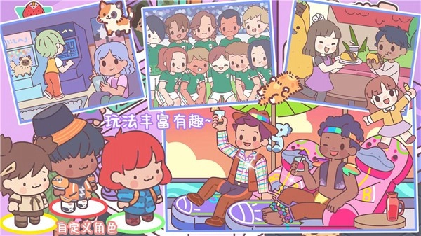 袋中爱迷你公寓图2