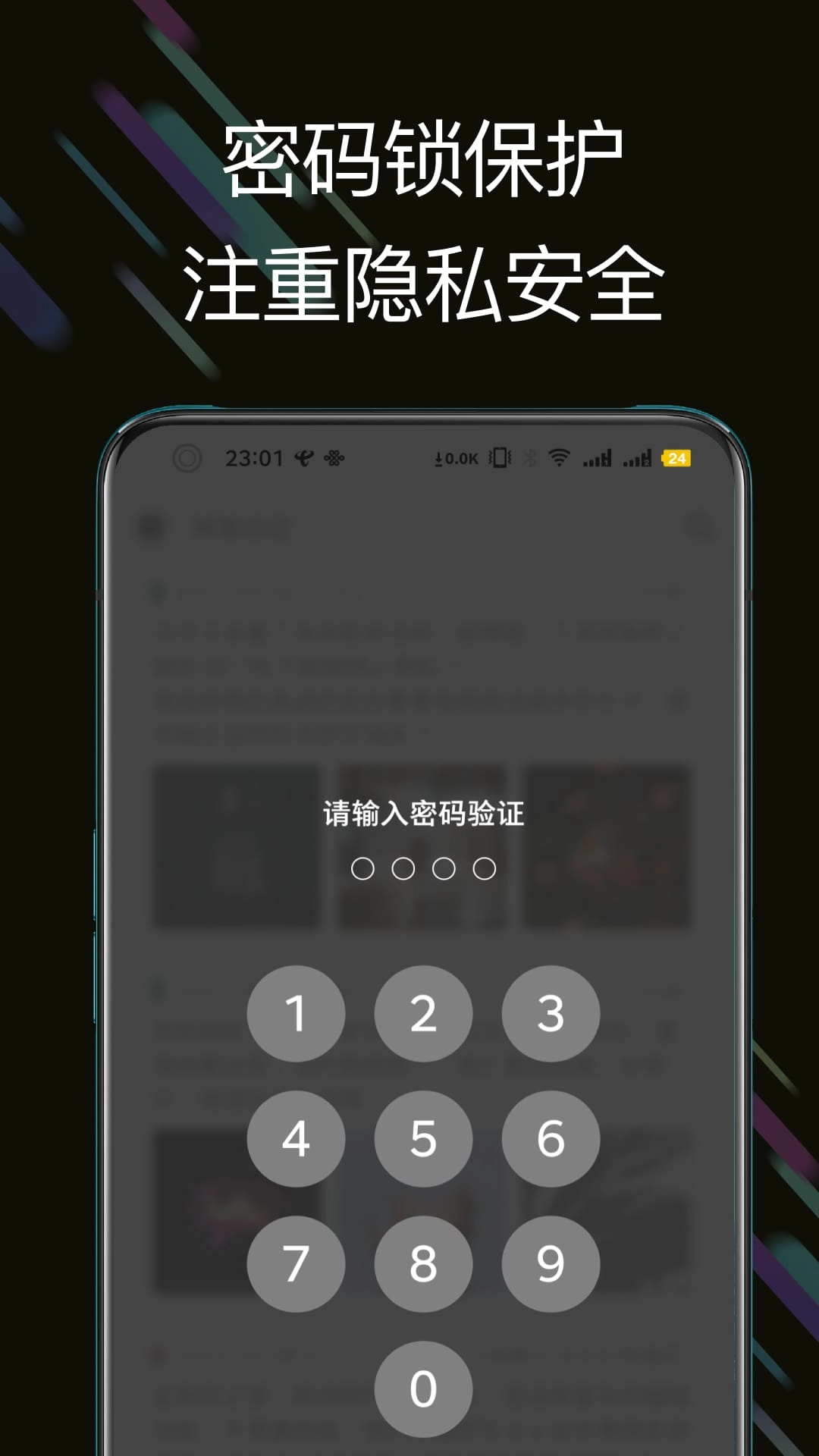 此刻日记免费版图4