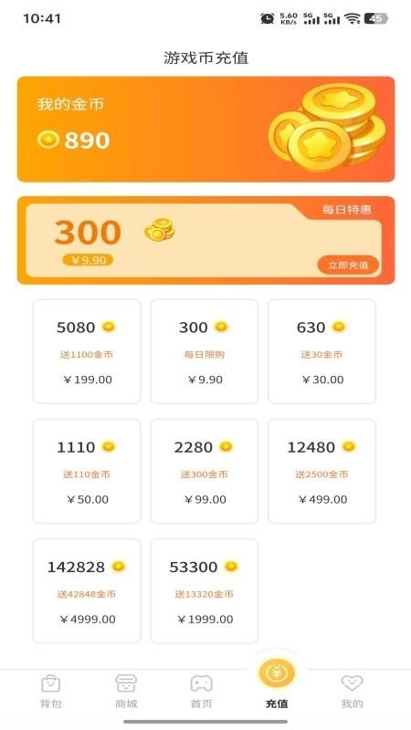 小鹿的屋最新版图2