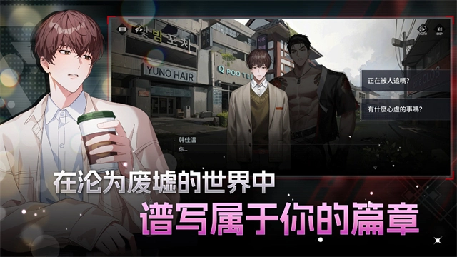 零始之门国际服图5