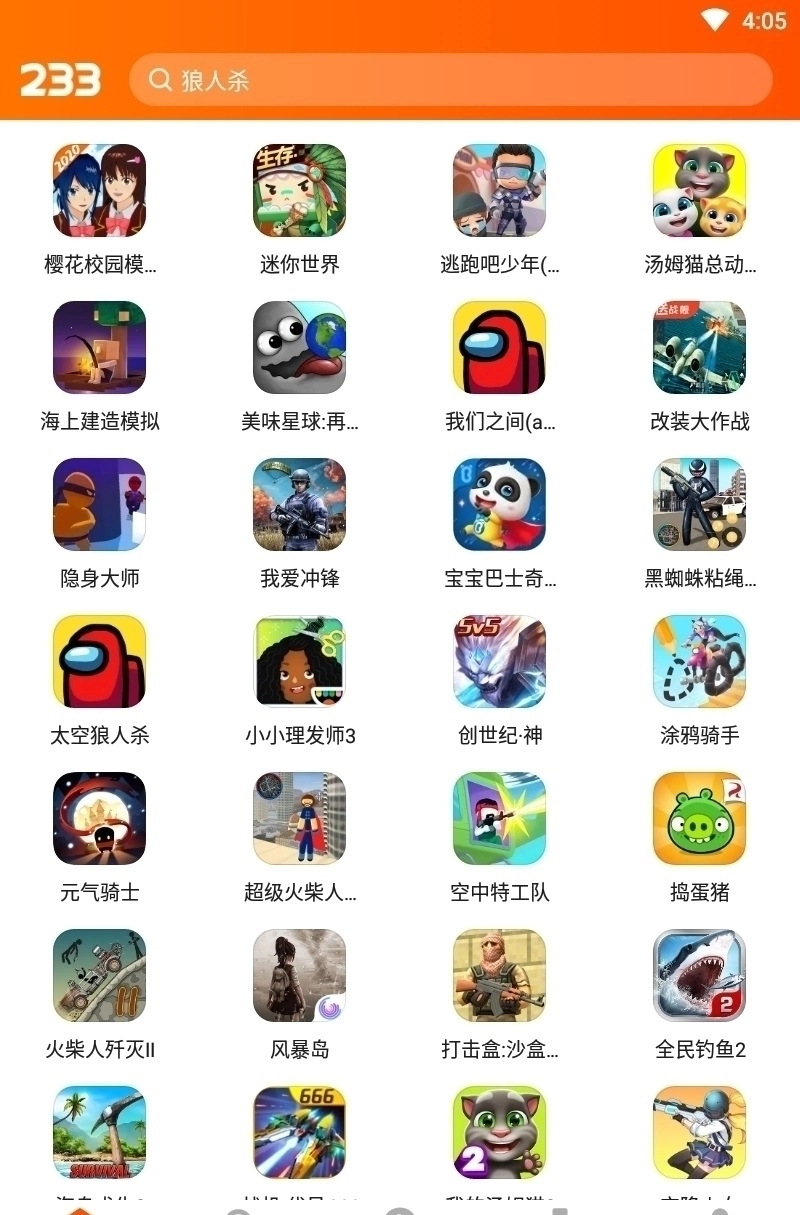 233乐园正版3