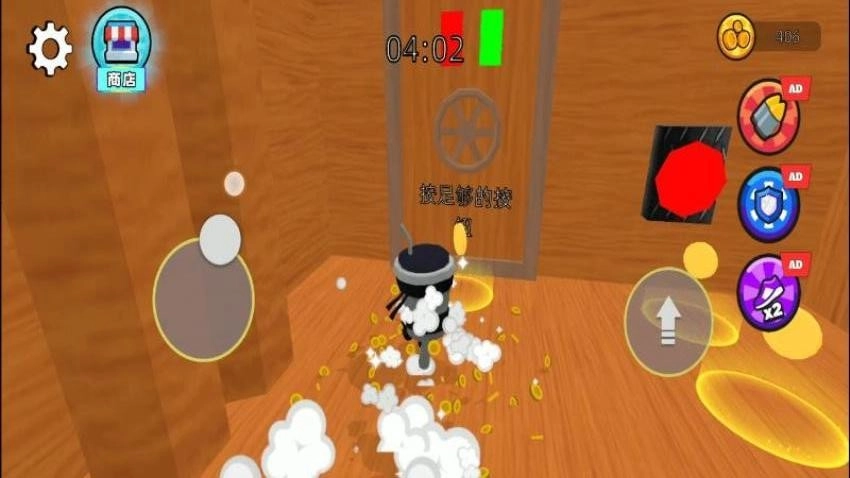 双侠闯谜关游戏绿色版图2