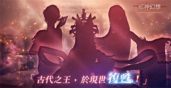 欲神幻想