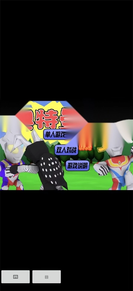 奥特曼家族-图4