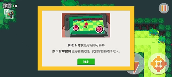 遗迹猎人叛军崛起图1