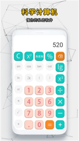 快速影视播放器(1)