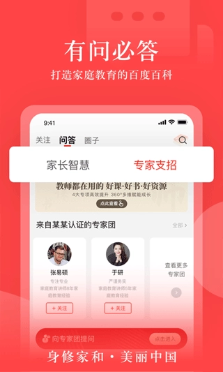 大于众学软件图2