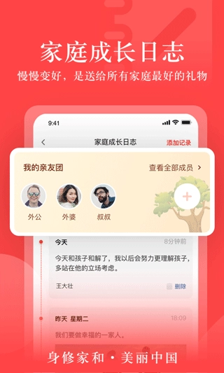 大于众学软件图1