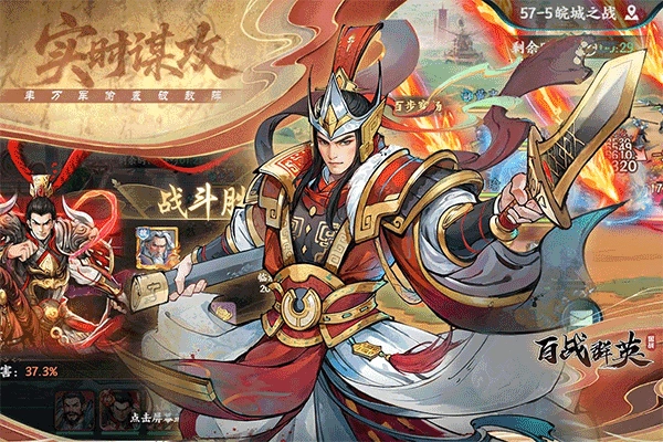 百战群英手机免费版图3