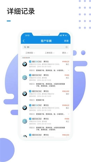 1号车间图1