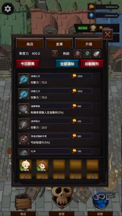 寻宝商店截图2