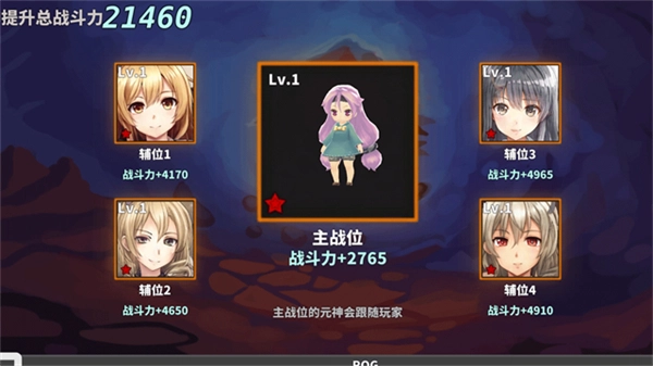 中国式网游手机版