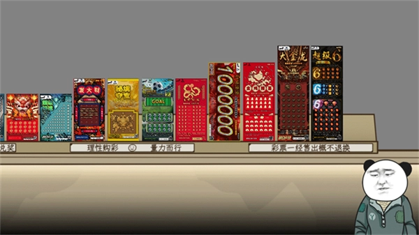 中国式网游手机版